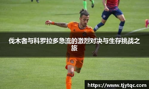 米兰体育官方网站